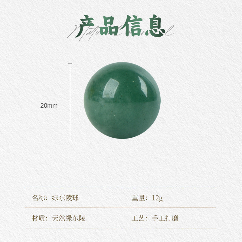 天然绿东陵玉球摆件水晶原石矿石标本黄水晶旺财消磁乔迁开业送礼|undefined