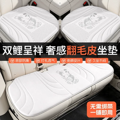 Cool pad: Trade Double Carp Auspicious