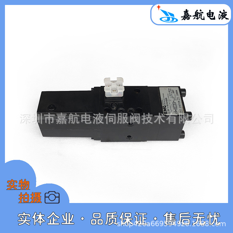 EMG液压伺服阀SV1-10/8/100/6