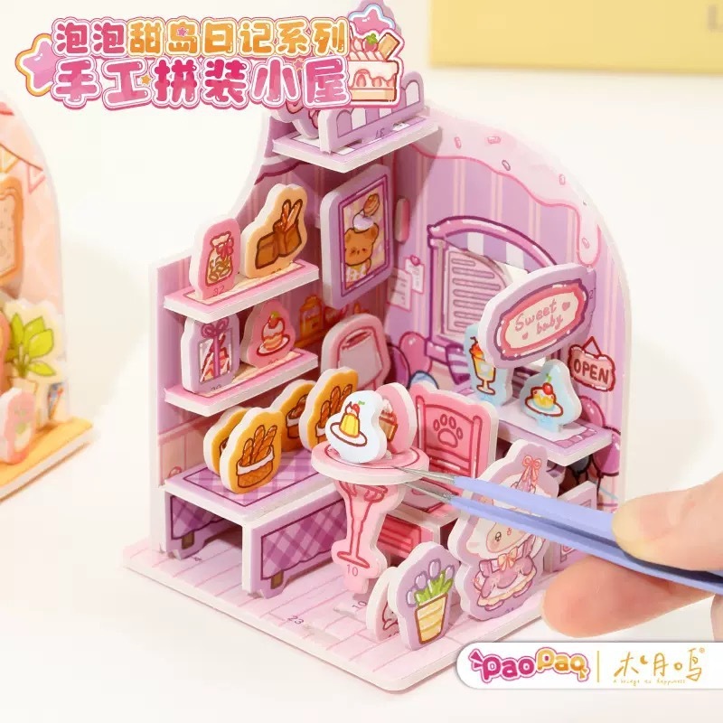 木月鸣手工拼装小屋泡泡甜岛日记系列DIY女孩益智玩具儿童生日礼|undefined