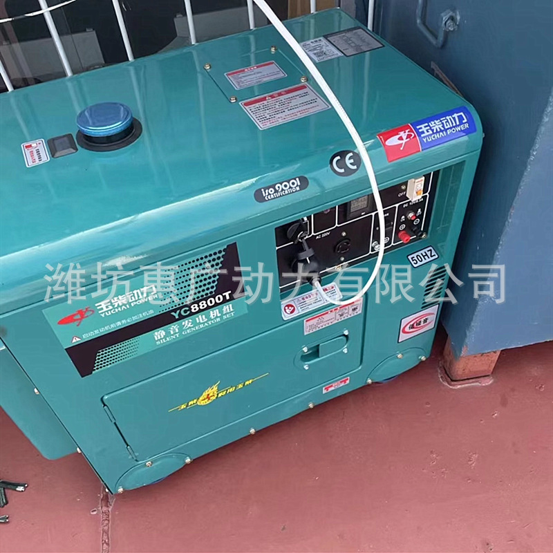 玉柴11KW双缸汽油发电机 YC12500T-3静音汽油发电机组 380V