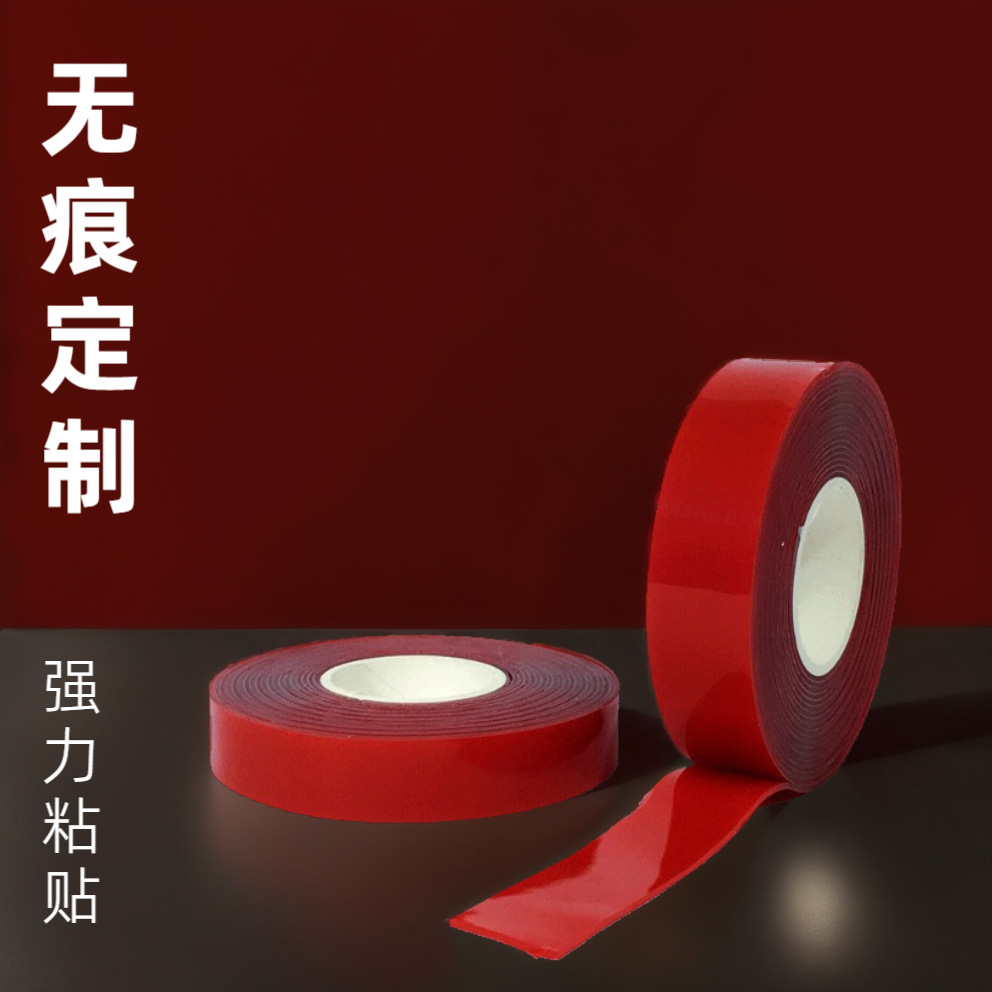 强力透明汽车金属摆件美甲色卡汽车尾翼独立包装专用配胶双面胶