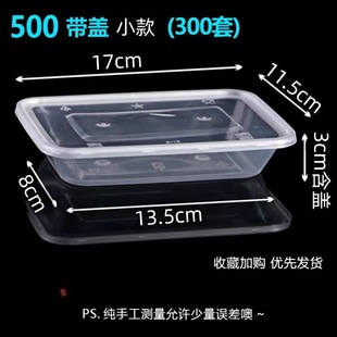 �L����һ���Բͺ�650/750/1000ml���u��ʹ���б㮔�͸���Ӻ�