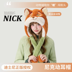 疯狂动物城正版尼克狐狸耳朵会动保暖防风护耳帽可爱女卡通动耳帽