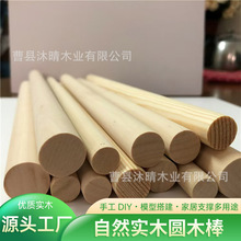 ��ľ�Aľ��ľ�A�����U�Aľ�lDIY�ֹ�ģ�Ͳ��Ͻ��B�b���Lľ��