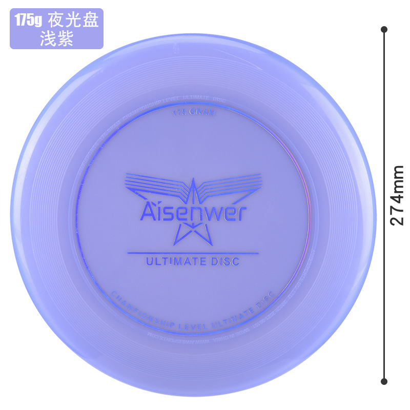 Aisenwer profesional extremo Frisbee nocturna Frisbee 175g equipo interactivo material PE al aire libre giroscópico plato volador