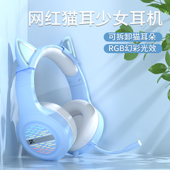 ヘッドセット有線猫耳イヤホンかわいい少女ゲーム電競イヤホン白ピンク騒音低減パソコン耳麦