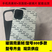 miPhone15֙CزO14pro8plus/112/14max䓻