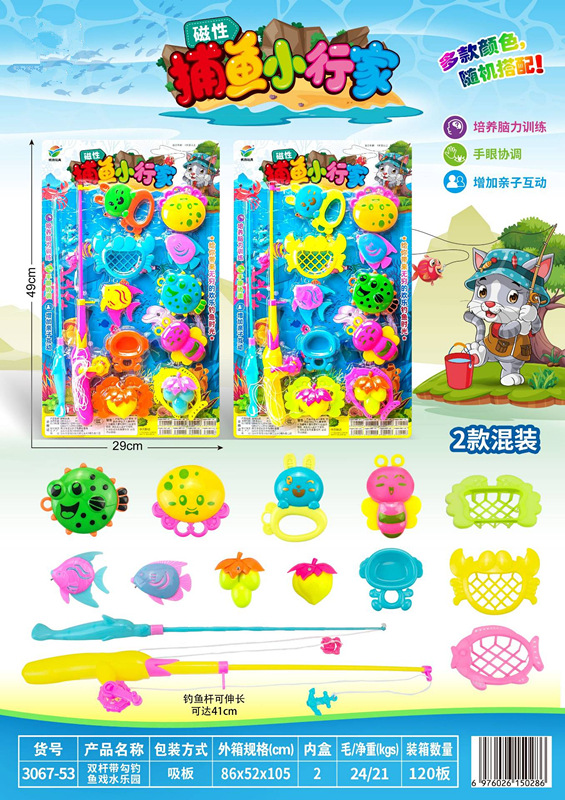 3067-53 팩 120 플레이트