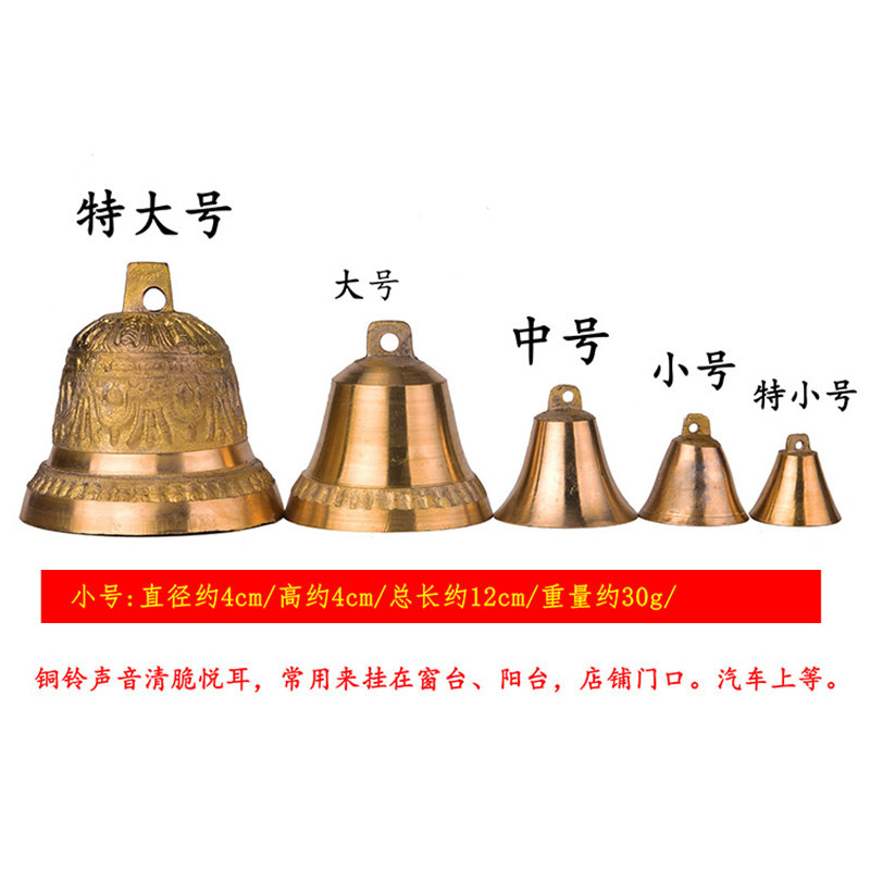 스몰 사이즈 벨 (4cm)