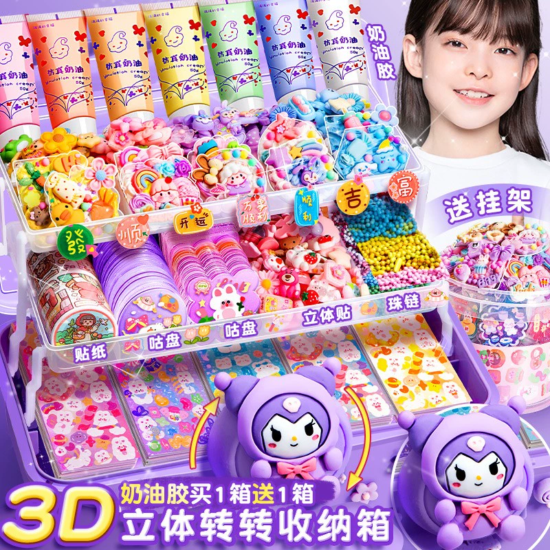 Сливочный набор карточек Gu Card Наклейки для девочек ручной работы