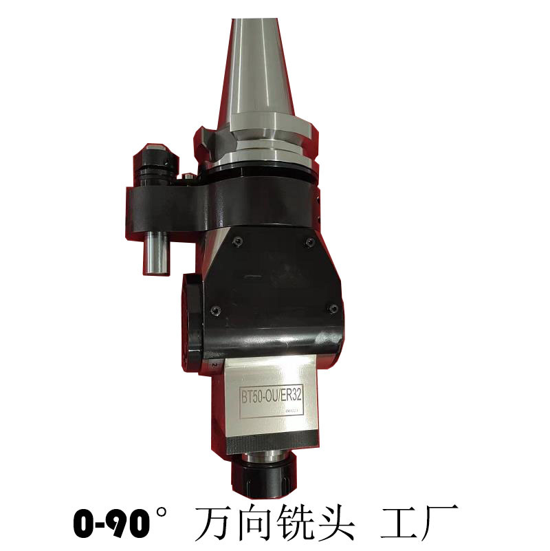 万能 万向 角度头 直角铣头菲斯特铣头厂家 U-ER20 高精度 高速