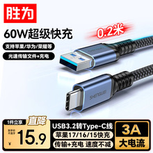 USB3.2gen2������ Type-c��ݔ��侀10GbpsӲ�Pcarplay���ق�ݔ��