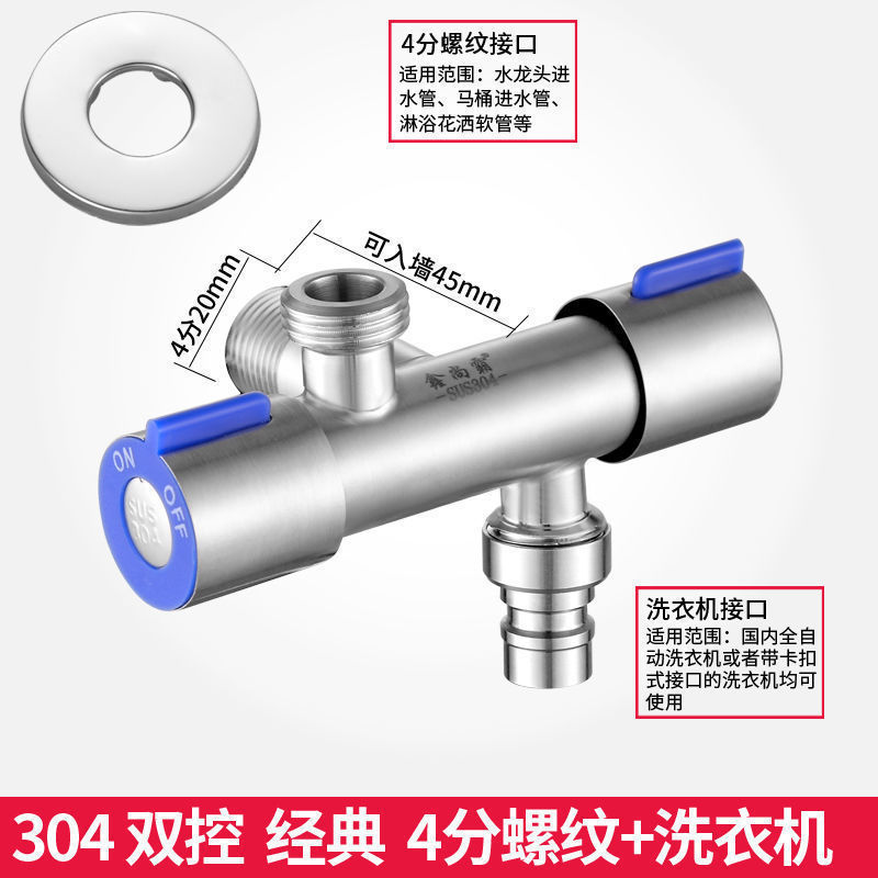 304 ステンレス鋼ユニオン 4 点冷温内外ネジトイレ内ネジ三角バルブ 4 点給水バルブ給湯器の蛇口|undefined