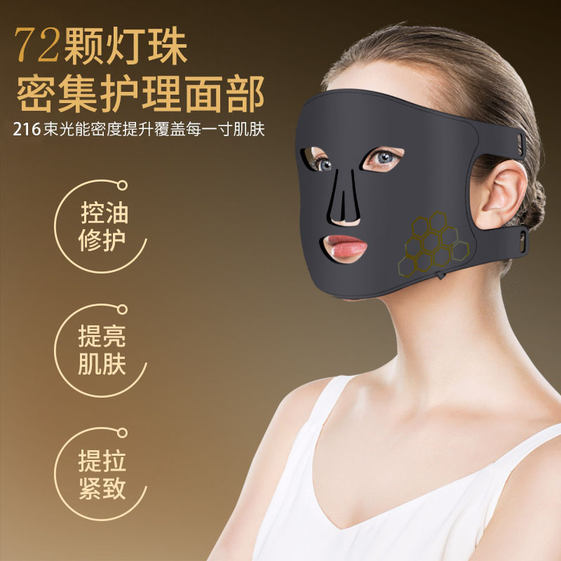 New Silicone Phototherapy Mask Home LED Photon Skin Rejuvenation Face Mask Infrared Color Light Electronic Beauty Device Dropshipping