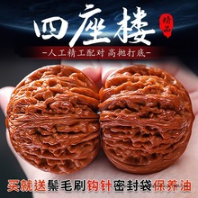 ��Ʒ�Һ������Ǫ{���^��ñ����y�ְѼ�������ʿ�����ֱP�Һ˰���