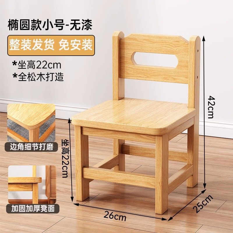 [둥근구멍] 원목색상-무도장-26*25*42cm