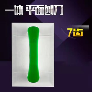 Manufacturer Wholesale Planing Knife, Decoration Leveling Tool, Wall Surface Grinder, New Material, Planing Knife