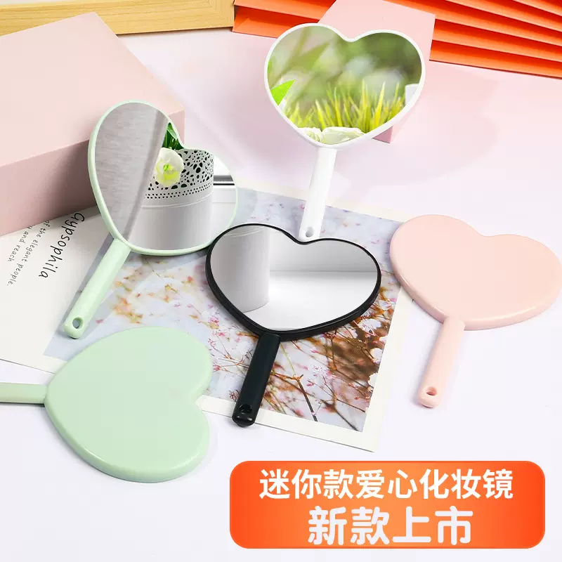 迷您爱心镜便携手持镜高清随身镜可印LOGO化妆镜可爱小镜子批发新