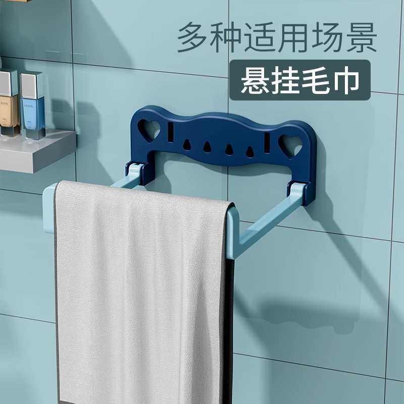 折りたたみ式壁掛け洗面台トイレ穴なし物置棚浴室トイレ入浴足盆収納棚神器|undefined