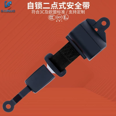 Automatic shrink two-point safety belt forklift safety belt sightseeing car seat safety belt factory wholesale (Car seat belt) - blackska150wwithout-screws