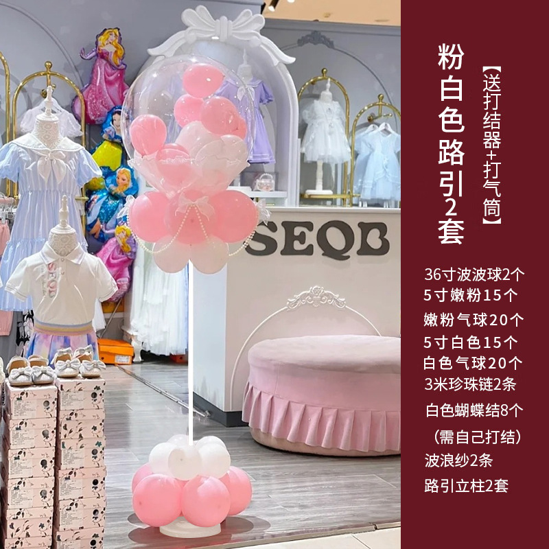 Dos juegos de guía de carretera rosa y blanca