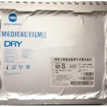 大量批发 柯尼卡 SD-S  11x14 医用激光胶片  柯尼卡干式胶片