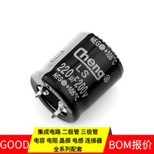 MOSFETBCP53-10 SOT-223 BCP53-10  RURG8060 UC3843AN AH202-F E