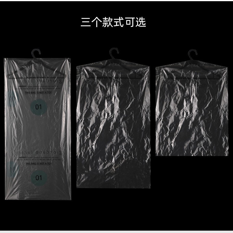 PP 衣類袋肥厚衣類袋衣類ビニール袋スーツ透明ドライクリーニングショップ使い捨てダストバッグ卸売|undefined
