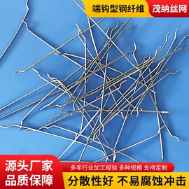 金属建材;抗裂添加剂;钢纤维