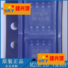 M25P16-VMN6P · bSOP8 Ԫ ǰԃ