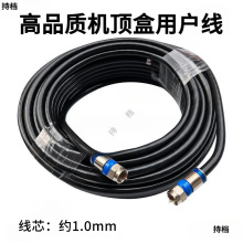 挤压头卫星电视线户户通信号线高频头接机顶盒闭路天线冷压头馈线
