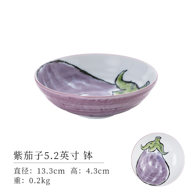 Маленький баклажан