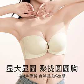 前扣无肩带内衣女防滑聚拢小胸显大抹胸无痕舒适隐形美背文胸罩