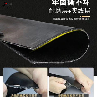 Universal fender for rear wheels of large trucks Soft rubber sheet for laying the bottom of the car Special rubber sheet for car anti-skid rubber sheet conveyor belt
