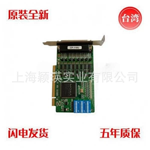 MOXA 8 последовательный порт RS-232/422/485 Universal PCI Smart Multi-Serial Card (CP-118U)