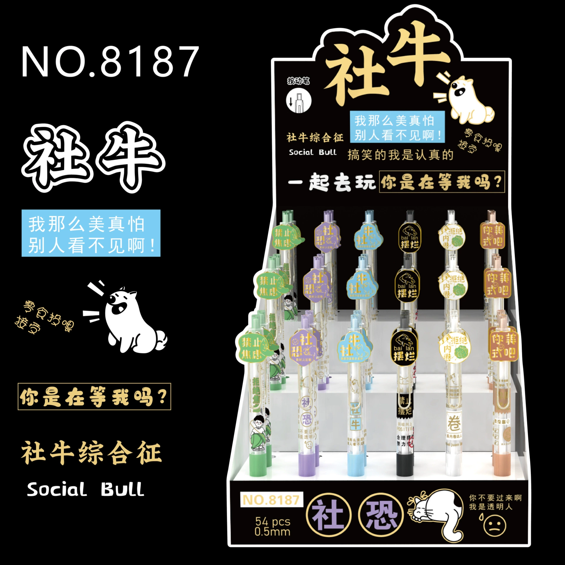  Cartoon slime for buttock skin, rollerball pen for elementary school students, cute stationery, Korean style, anti-stress