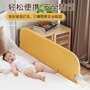Baby Indoor Anti-fall Protective Fence Free-assembly Foldable Travel Guardrail Children's Easy Sleep Bed Guardrail