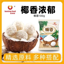 �²���Ҭ�ط�100gҬ����Ҭ�qҬ�z�決���ϼ������������W��