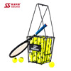 斯波阿斯S402便携式网球捡球车 网球捡球捡球篮捡球筐收纳工具|ru