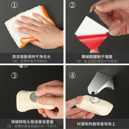 Cross-border best-selling upside-down magnetic soap holder. Prepare your own soap and drain soap dish for summer bathing.
