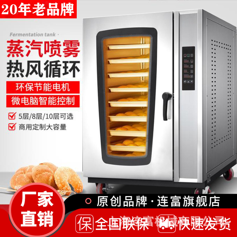 现货5 8 10盘电热燃气热风循环炉电脑面板蒸汽烤箱比萨面包烘烤箱