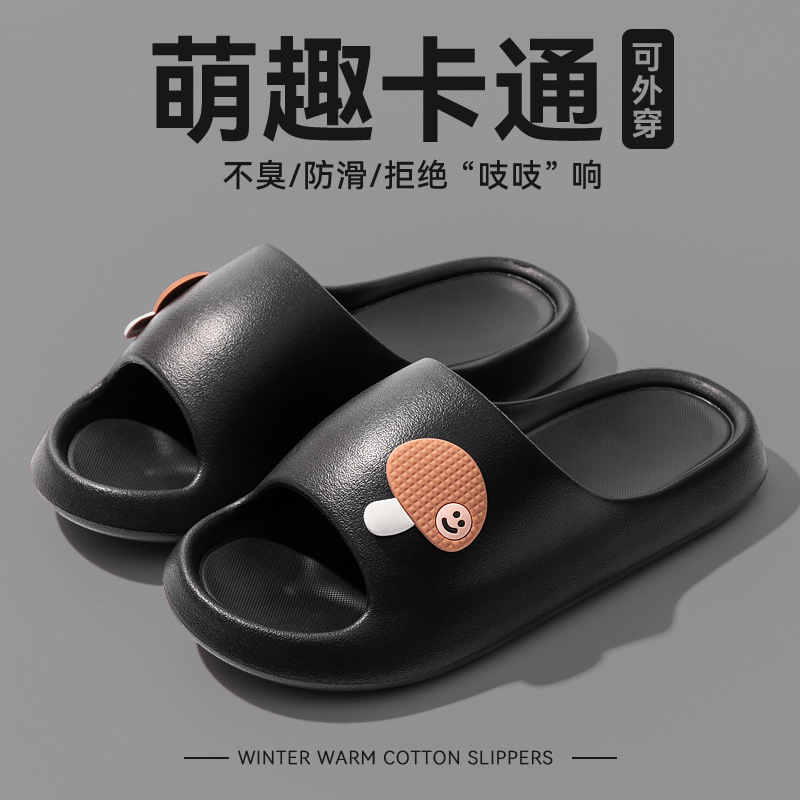 E1266 작은 버섯 검정