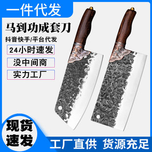 [Horse to Gongcheng] Forging Longquan kitchen knife home cut cutting knife and skeleton knife set suite super fast and sharp chef knife