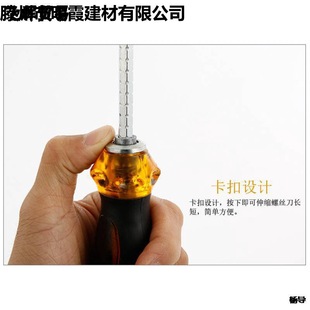 Screwdriver Phillips screwdriver screwdriver dual-purpose plum blossom multi-purpose magnetic tool long screwdriver hardware maintenance