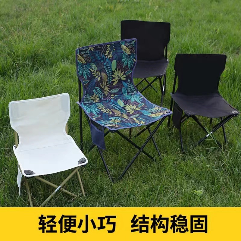 Upgraded Reinforced Portable Outdoor Stool for Sketching, Fishing, Folding Chair, Bench, Fishing Chair, Art Extra Thick Leisure Chair