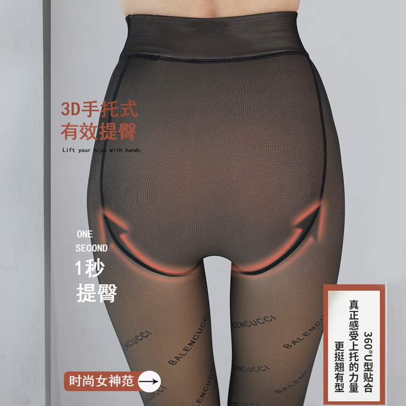 Fábrica de procesamiento personalizado letras rojas a través de la piel pantalones París primavera y otoño engrosado con calzoncillos de carne falsas