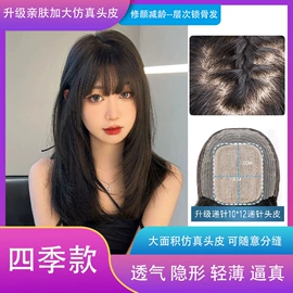 真发假发;假发片;假发护理用品