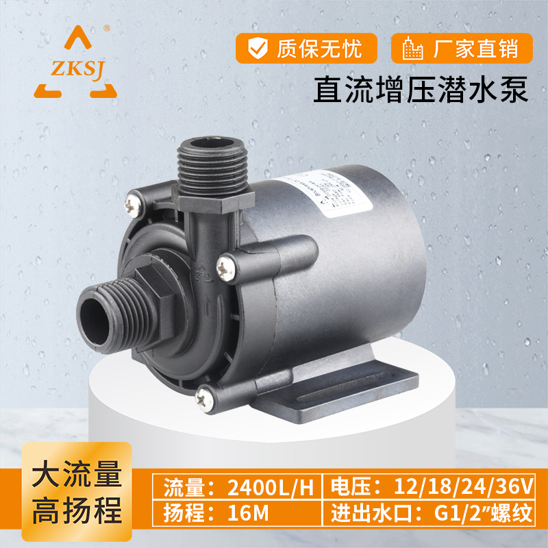 中科世纪变频热水循环潜水泵12V/24V微型DC55E直流无刷抽水泵厂家