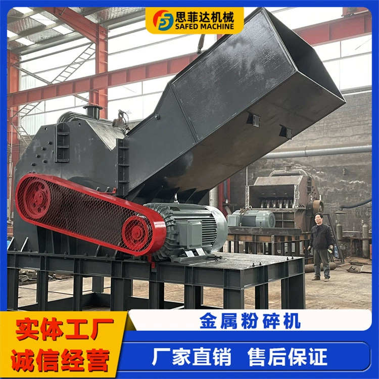 Линия по производству алюминиевой дробилки для сломанных мостов, отходы алюминиевого сплава, двери и окна, изготовители, металлолом, дробилка